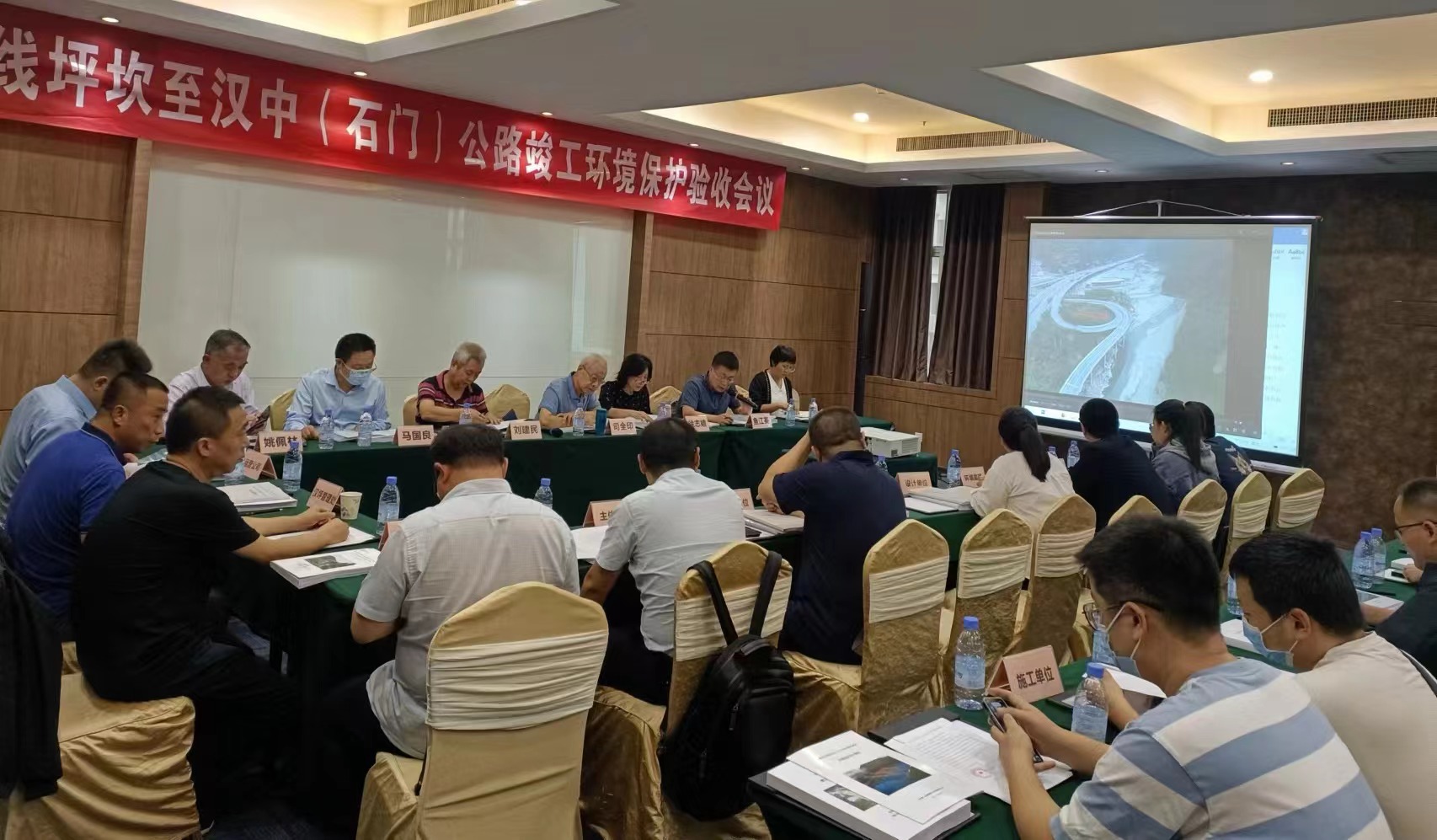 坪坎至汉中公路竣工环境保护验收会议召开